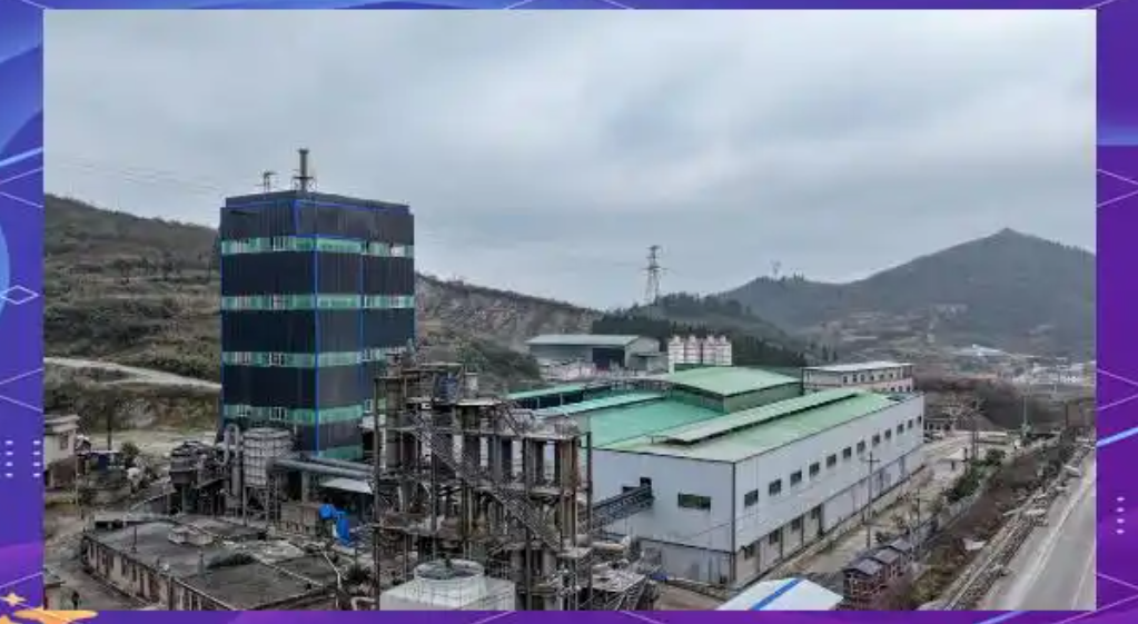 贵州洪顺化学技改项目提升氟硅酸钠产能及市场竞争力